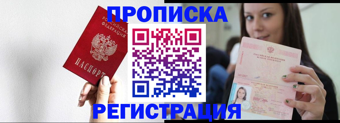 регистрация для дет. сада в Королёве